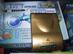 baishapiliII.jpg (13907 bytes)