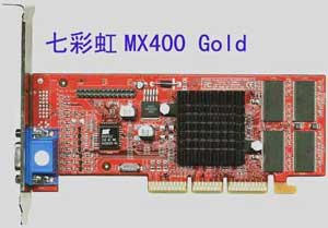 �߲ʺ�MX400 Gold�Կ�